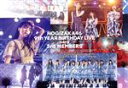 【中古】 乃木坂46 9th YEAR BIRTHDAY LIVE DAY5 3rd MEMBERS（Blu－ray Disc）／乃木坂46