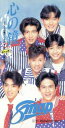【中古】 【8cm】心の鏡/ZIGZAGバック・ストリート/SMAP
