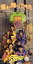 【中古】 【8cm】雪が降ってきた/100万の言葉/SMAP 【中古】afb 330円