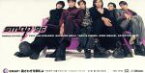 【中古】 【8cm】胸さわぎを頼むよ／SMAP