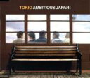 【中古】 AMBITIOUS JAPAN!/TOKIO