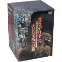 【中古】 ミステリアス 古代文明への旅 9巻組BOX/篠田三郎(ナレーター)