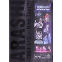 【中古】 2004 嵐！いざッ Now Tour！！／嵐