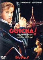【中古】 ガッチャ!/ジェフ・カニュー(監督),アンソニー・エドワーズ,リンダ・フィオレンティーノ