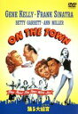 【中古】 踊る大紐育/ジーン・ケリー(監督、出演),スタンリー・ドーネン(監督),フランク・シナトラ