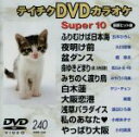 （カラオケ）販売会社/発売会社：（株）テイチクエンタテインメント(（株）テイチクエンタテインメント)発売年月日：2005/04/21JAN：4988004759451