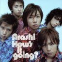 【中古】 How’s it going？（通常盤）／嵐