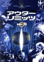【中古】 アウターリミッツ 1st Season Vol．5／レスリー・スティーヴンス（監督、製作総指揮）,バイロン・ハスキン（監督）,マーティン・ランドー,ウォーレン・オーツ