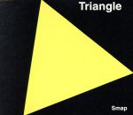【中古】 Triangle／SMAP