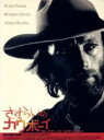 【中古】 さすらいのカウボーイ コレクターズ・エディション/ピーター・フォンダ(監督、出演),アラン・シャープ(脚本),ウィリアム・ヘイワード(製作),ブルース...