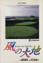 ֥å ŷԾŹ㤨֡š (34 Ķ ӥåCޱ(ԡפβǤʤ165ߤˤʤޤ