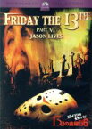 【中古】 13日の金曜日　PART6　ジェイソンは生きていた！／トム・マクローリン（監督）,トム・マシューズ,ジェニファー・クック