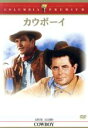 【中古】 カウボーイ/グレン・フォード