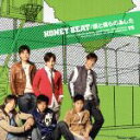 【中古】 HONEY BEAT/僕と僕らのあした(ジャケットC)/V6(2)