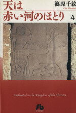 š ŷ֤ϤΤۤȤʸǡ(4) شʸˡĸ鳨()