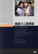 【中古】 遠い太鼓／ラオール・ウォルシュ（監督）,ニーヴェン・ブッシュ（脚本）,ミルトン・スパーリング（製作）,マックス・スタイナー（音楽）,ゲイリー・クーパー,マリ・アルドン,リチャード・ウェッブ,レイ・ティール