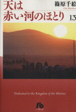 š ŷ֤ϤΤۤȤʸǡ(13) شʸˡĸ鳨()