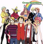 【中古】 ×～ダメ～／Crazy　Rainbow（初回限定盤）（ジャケットB）（DVD付）／タッキー＆翼