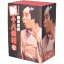 【中古】 松竹新喜劇 藤山寛美 新・十八番箱 壱 DVD−BOX/藤山寛美 7,623円