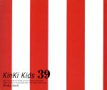 š 39KinKiKids