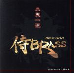 yÁz BRASSwVꗬx^BRASS