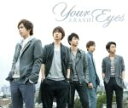 【中古】 Your Eyes／嵐