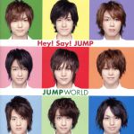 【中古】 JUMP　WORLD（初回限定盤）（DVD付）／Hey！　Say！　JUMP