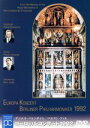 【中古】 ヨーロッパ・コンサート1992(字)/ダニエル・バレンボイム(指揮),ベルリン・フィルハーモニー管弦楽団