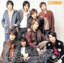 【中古】 感謝=∞(初回生産限定盤)/関ジャニ∞(SUPER EIGHT)