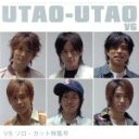 【中古】 UTAO−UTAO(初回盤D)/V6