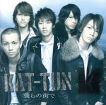 š ͤγǡʽסˡDVDաˡKATTUN