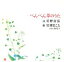 【中古】 ぺんぺん草のうた/岩渕まこと&由美子,星野富弘(詩) 【中古】afb 1,089円