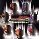【中古】 仮面ライダー電王 オリジナルサウンドトラック Vol.2/佐橋俊彦(音楽)