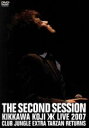 【中古】 THE SECOND SESSION～KIKKAWA KOJI LIVE 2007 CLUB JUNGLE EXTRA TARZAN RETURNS～／吉川晃司