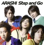 楽天ブックオフ 楽天市場店【中古】 Step　and　Go（初回限定盤）（DVD付）／嵐