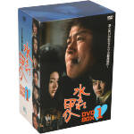 【中古】 水もれ甲介　DVD－BOX1／石立鉄男,森繁久彌,赤木春恵,原田大二郎,大野雄二（音楽）