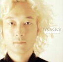 【中古】 WORKS/松谷卓