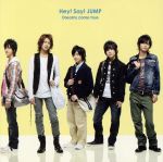 【中古】 Dreams　come　true（初回限定盤）（DVD付）／Hey！　Say！　JUMP