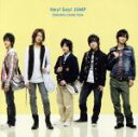 【中古】 Dreams come true（初回限定盤）（DVD付）／Hey！ Say！ JUMP