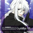 【中古】 TVアニメ「モノクローム・ファクター」キャラクターソング Factor2 白銀「Crystalize」/諏訪部順一(白銀)