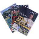 【中古】 NHK趣味悠々 石渡俊彦のスコアアップクリニック DVD−BOX/石渡俊彦