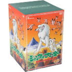 【中古】 ジャングル大帝　Complete　BOX／手塚治虫（原作）