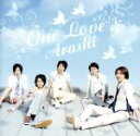 【中古】 One Love（初回限定盤）（DVD付）／嵐