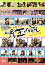 【中古】 NICE GIRL ムービー! ブタ玉伝説/NICE GIRL プロジェクト!,飯田寛(監督),橋本達也(監督),つんく♂(製作総指揮)