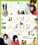 【中古】 コラソン de メロン(Blu−ray Disc)/井上和香/西川貴教,田中誠(監督、脚本) 871円