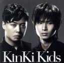 【中古】 約束(完全初回限定盤)/KinKi Kids