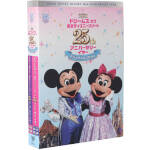 【中古】 ドリームス・オブ・東京ディズニーリゾート 25th アニバーサリーイヤー マジックコレクション/(ディズニー)