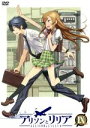 【中古】 アリソンとリリア 第IX巻/時雨沢恵一(原作),水樹奈々(リリア),吉野裕行(トレイズ),山寺宏一(べネディクト),村井秀清(音楽)