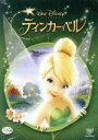 （ディズニー）販売会社/発売会社：ウォルト・ディズニー・スタジオ・ジャパン(ウォルト・ディズニー・スタジオ・ジャパン)発売年月日：2009/04/03JAN：4959241954244『ピーター・パン』に登場する小さな妖精、ティンカー・ベルを主人公にした3DCGアニメーション映画。妖精の谷に生まれたティンカー・ベルが事件を起こしながらも世界を救うために奮闘する姿を、テンポ良く描き出す。