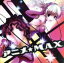 【中古】 アニメ★MAX/(アニメーション),柚木まき,banbi,Yoko Kobayashi,Kayoco,Yu⇒Ka,YUKA,ayaco feat.Sideburn 【中古】afb 605円